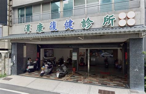 台南 復 健 診所